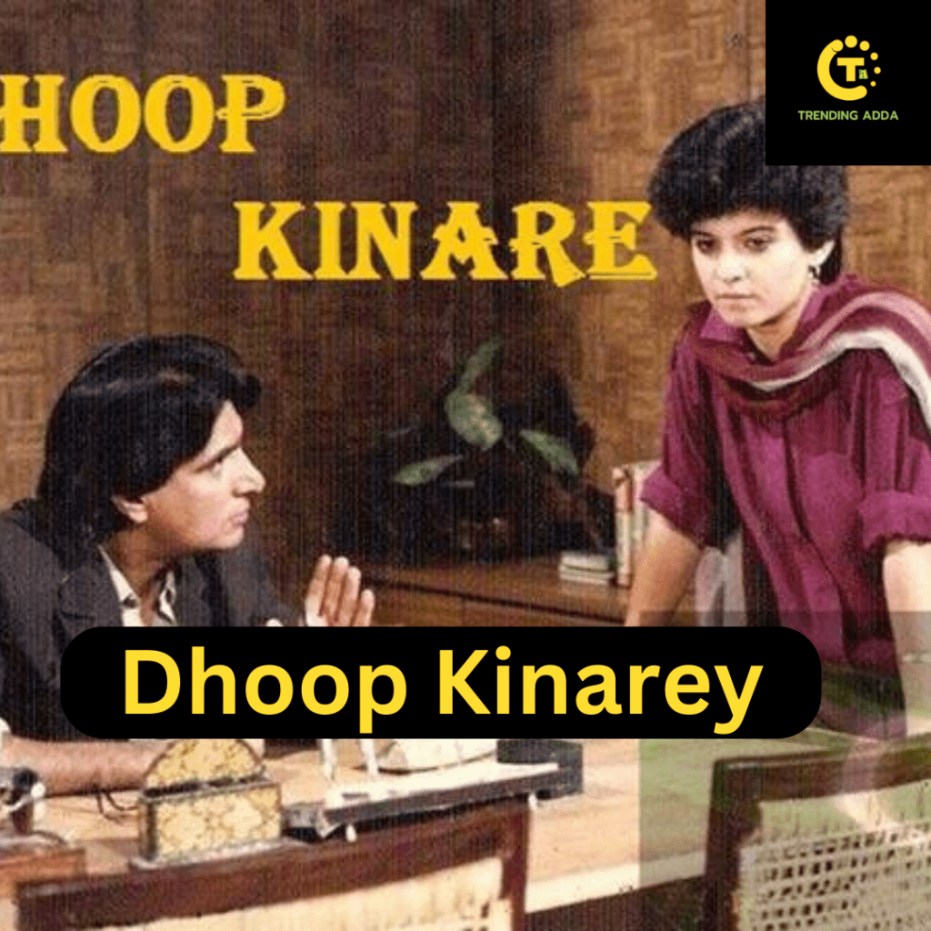 dhoop kinarey-Pakistani-dramas